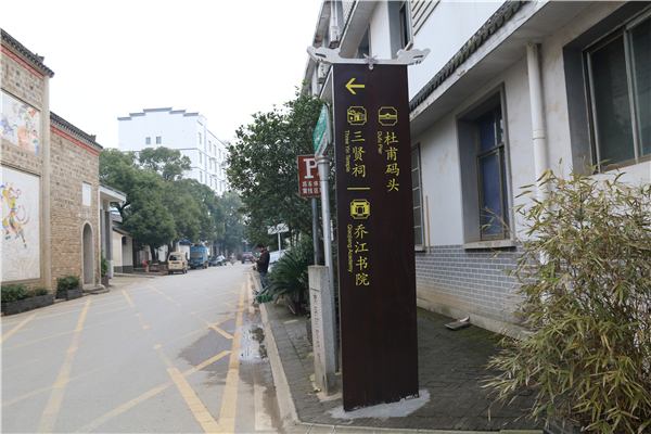 景區(qū)標(biāo)識 景區(qū)標(biāo)識